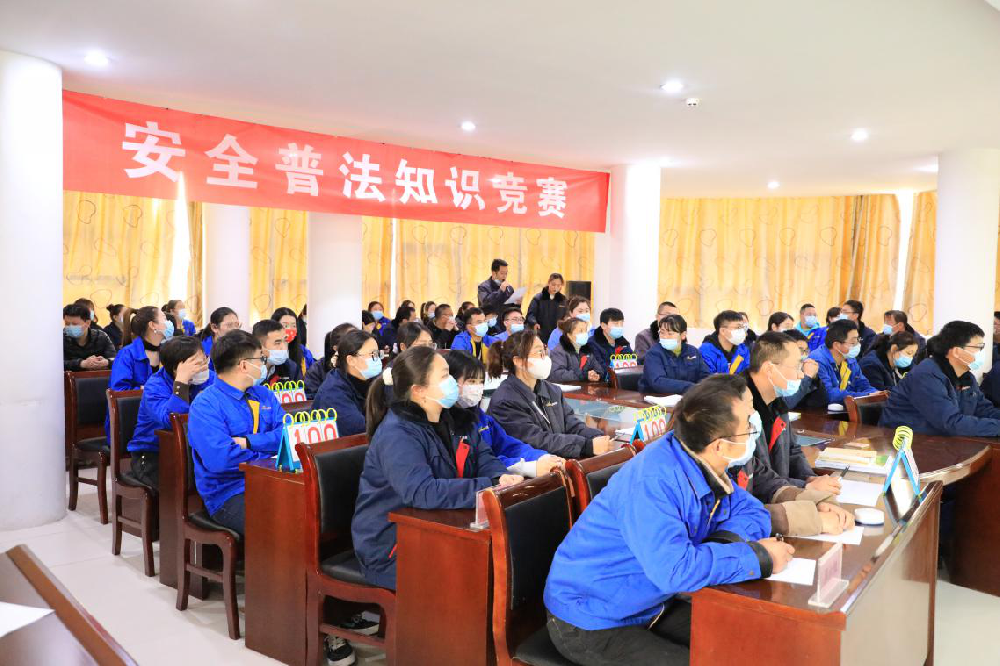 简讯：“安全普法知识竞赛”顺利进行