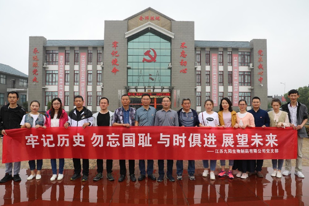 踏寻先辈足迹，牢记革命历史