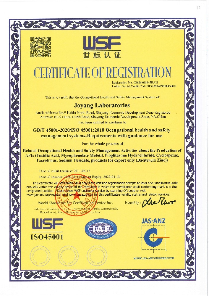 Occupational health and safety management system